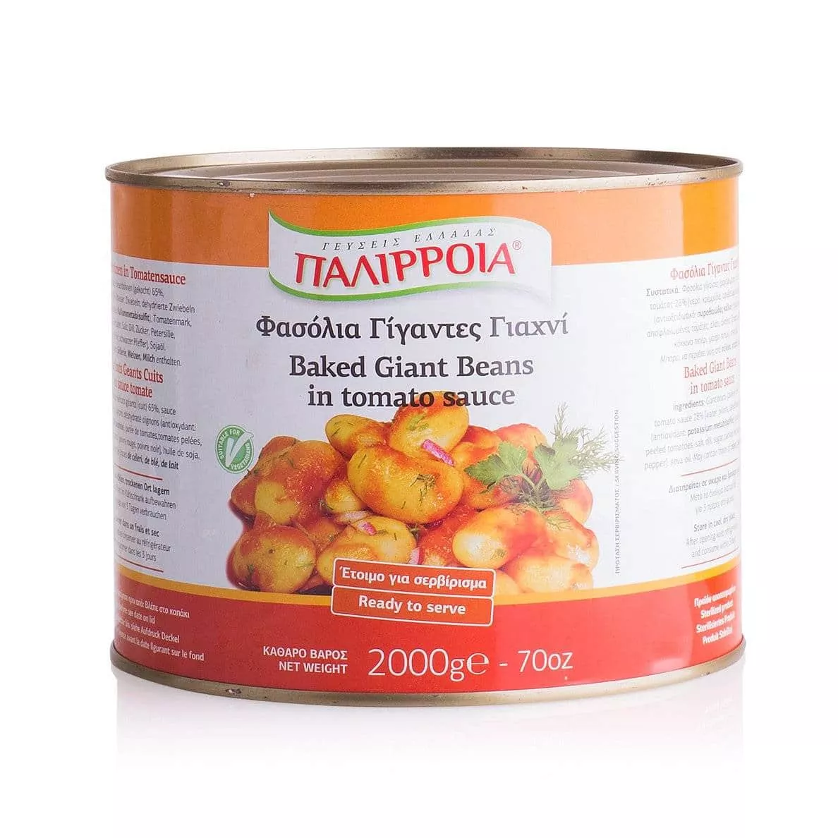 Фасоль печеная в томатном соусе PALIRRIA 2000г